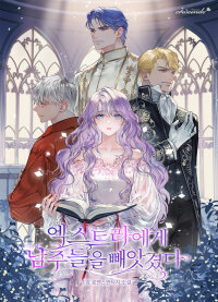 Главные мужские роли были украдены массовкой