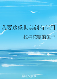 Какая польза от этого великолепного лица?